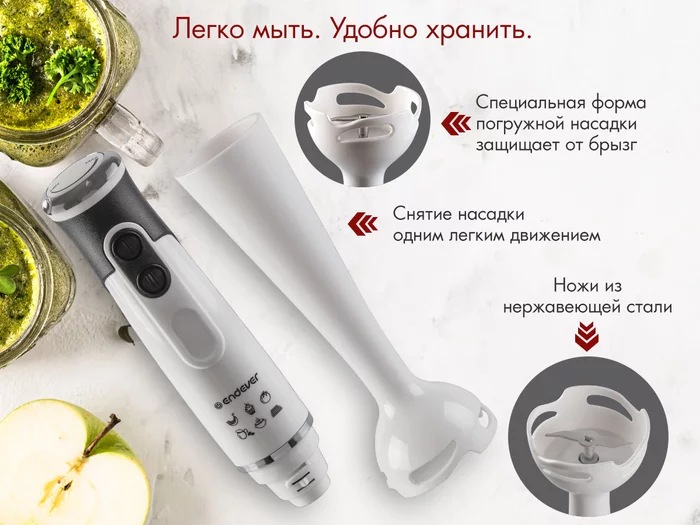 Блендер погружной Endever Sigma-82
