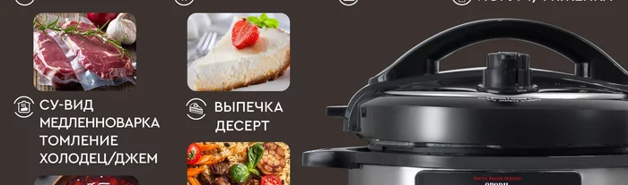 Мультиварка-скороварка 6 в 1 Gfgril GFM-500