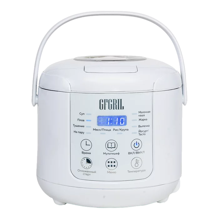 Мультиварка 3 в 1 Gfgril GFM-200