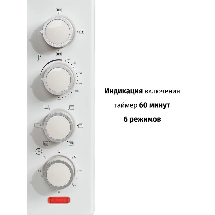 Электропечь с грилем Supra MTS-420
