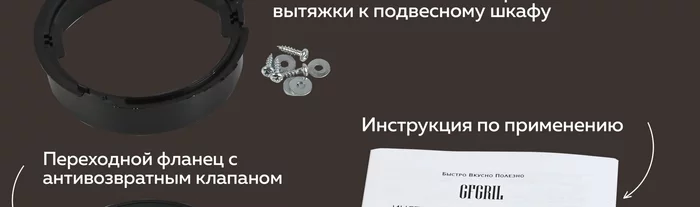 Вытяжка кухонная Gfgril GF-HD100TW