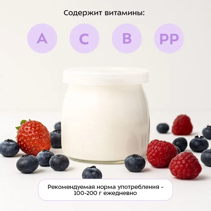 Йогуртница Kitfort KT-6405