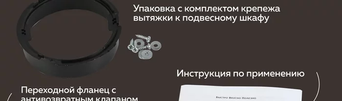 Вытяжка кухонная Gfgril GF-HD100TIN