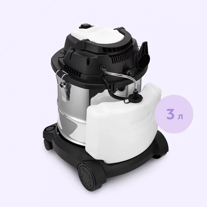 Моющий хозяйственный пылесос Kitfort КТ-5553