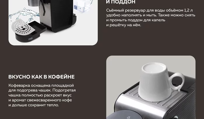 Кофеварка Gfgril GFC-C500