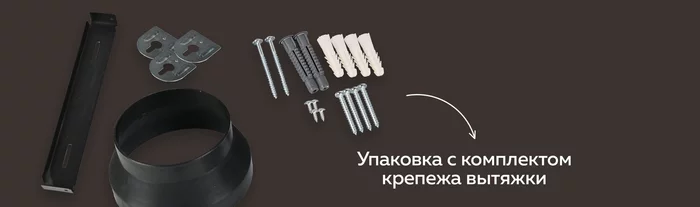 Кухонные вытяжки Gfgril