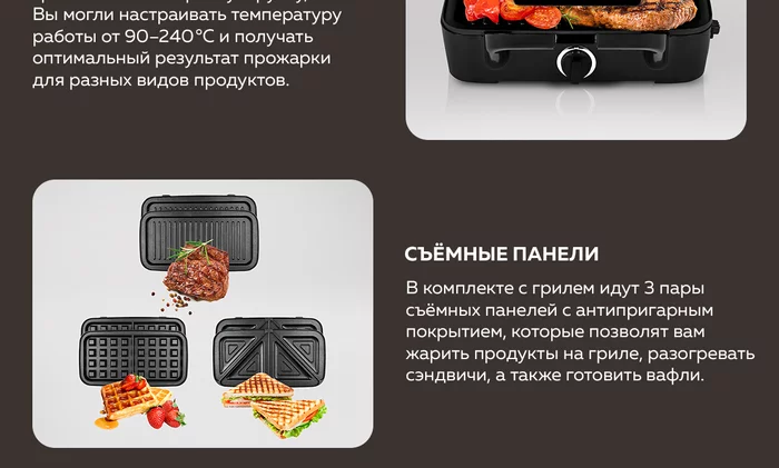 Электрический гриль Gfgril GF-085