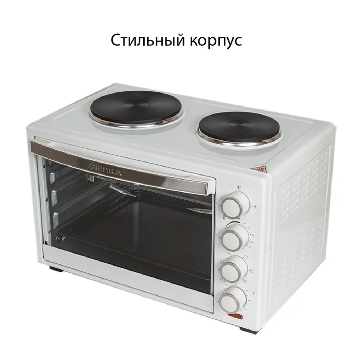 Электропечь с грилем Supra MTS-420