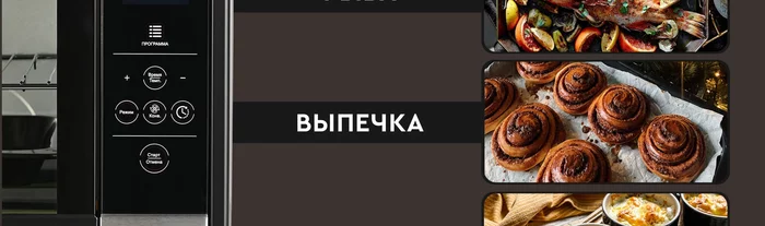 Мини-печь Gfgril GFOO-7