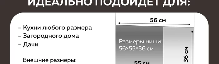 Микроволновая печь Gfgril GF-MWO2370BI