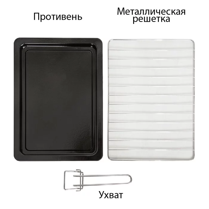 Электропечь с грилем Supra MTS-4002