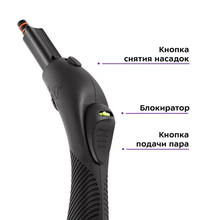Пароочиститель Kitfort КТ-9186
