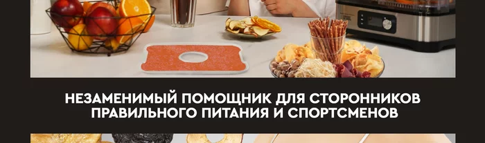 Электрические сушилки для овощей и фруктов Gfgrill