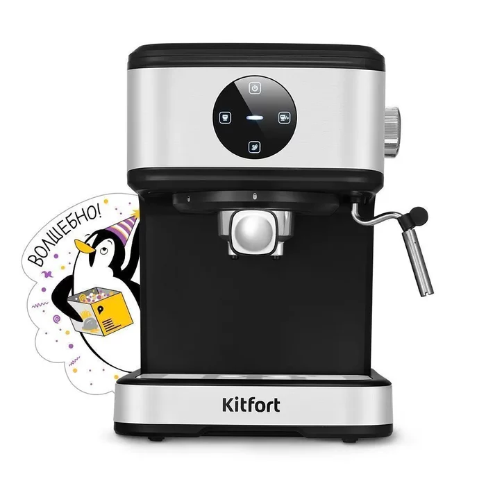 Кофеварка Kitfort КТ-7224
