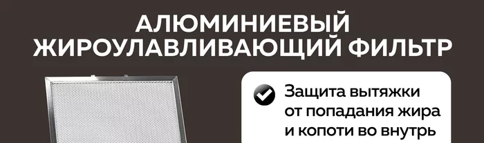Вытяжка кухонная Gfgril GF-HD100TIN