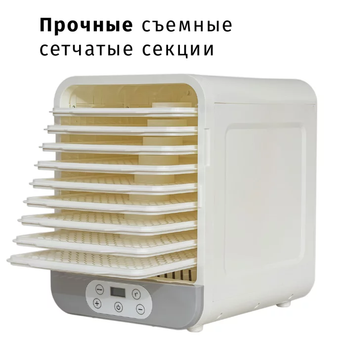 Сушилка для овощей и фруктов Supra DFS-652