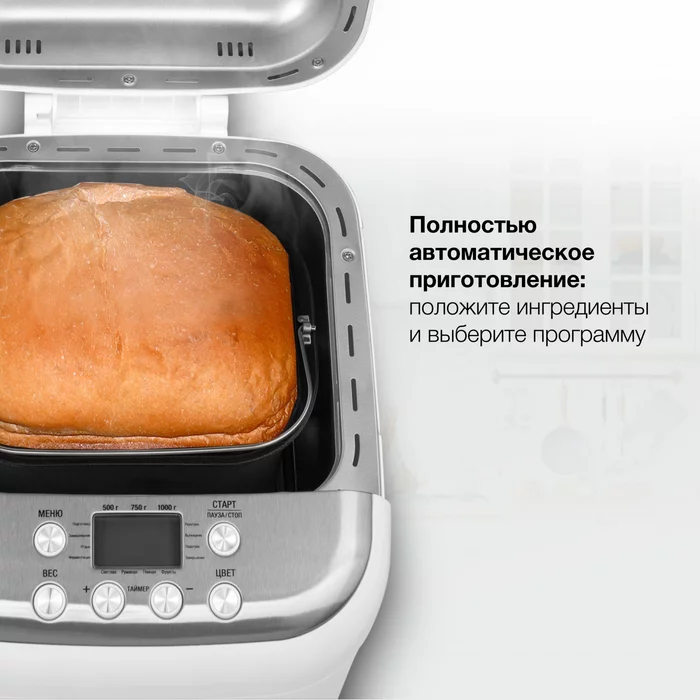 Хлебопечка Hyundai HYBM-3086