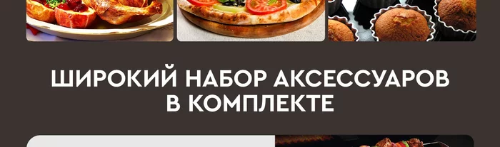 Мини-печь Gfgril GFO-60