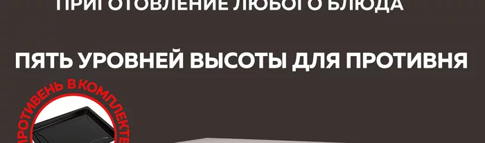 Мини-печь Gfgril GFO-77
