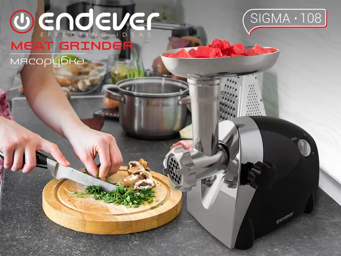 Электрическая мясорубка Endever Sigma-108