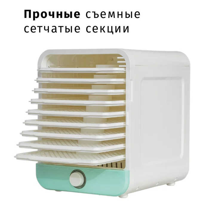 Сушилка для овощей и фруктов Supra DFS-651