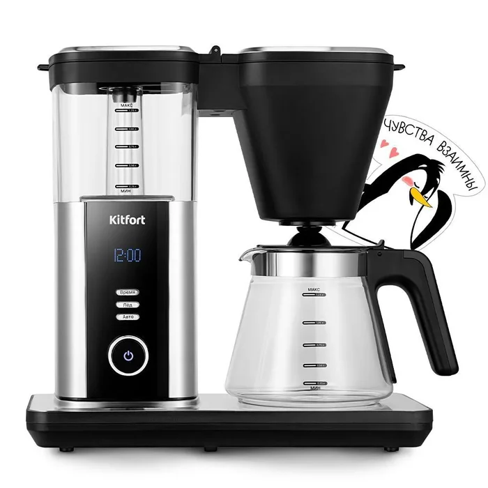 Кофеварка Kitfort КТ-7213