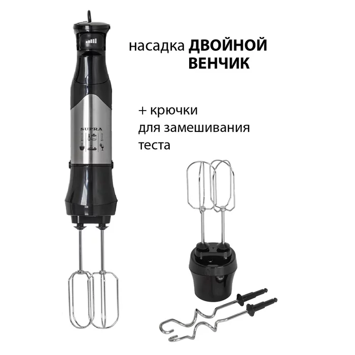 Погружной блендер Supra HBS-1010 (и HBS-1240)