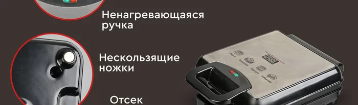 Вафельница 8 в 1 Gfgril GFW-038