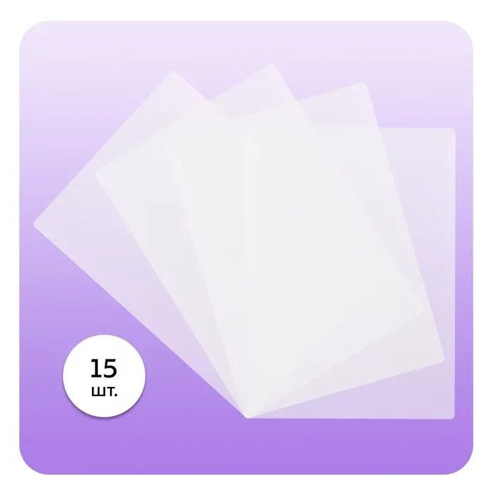 Ламинаторы