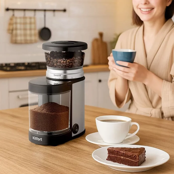 Кофемолка Kitfort KT-7565
