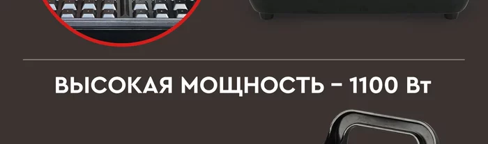 Электрическая вафельница Gfgril GFW-036