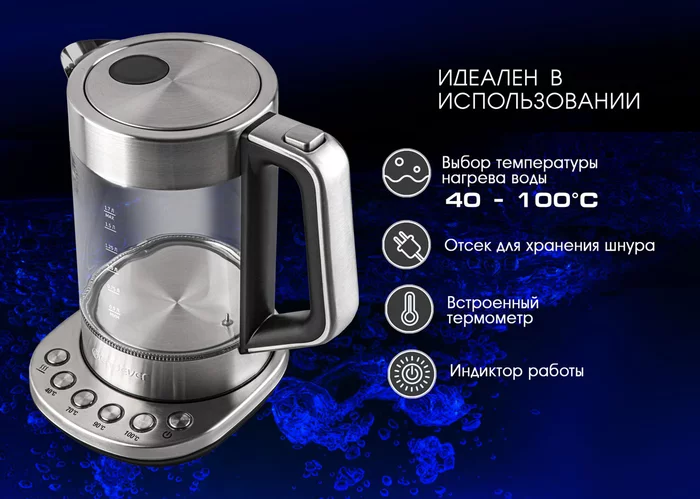 Электрический чайник Endever SkyLine KR-366G