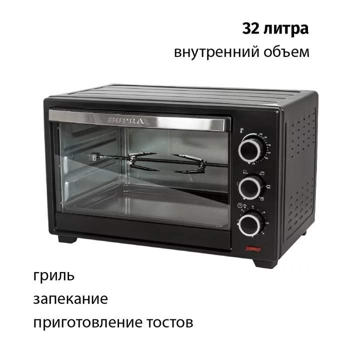 Электропечь с грилем Supra MTS-3293