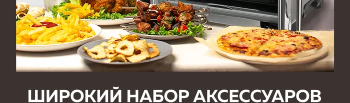 Мини-печь Gfgril GFAO-750
