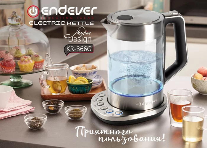 Электрический чайник Endever SkyLine KR-366G