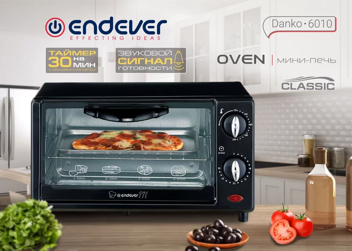 Мини-печь Endever Danko-6010