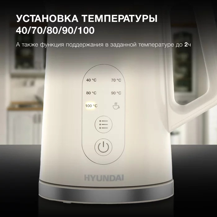 Чайник электрический Hyundai HYK-S3605