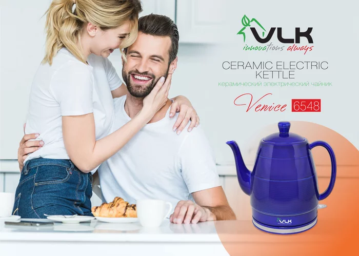Чайник электрический керамический VLK Venice 6548