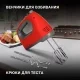 Ручные микстеры Hyundai