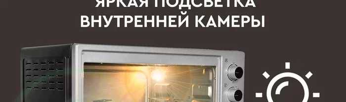 Мини-печь Gfgril GFO-60