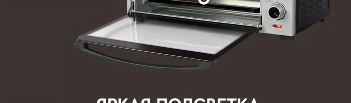 Мини-печь Gfgril GFO-60