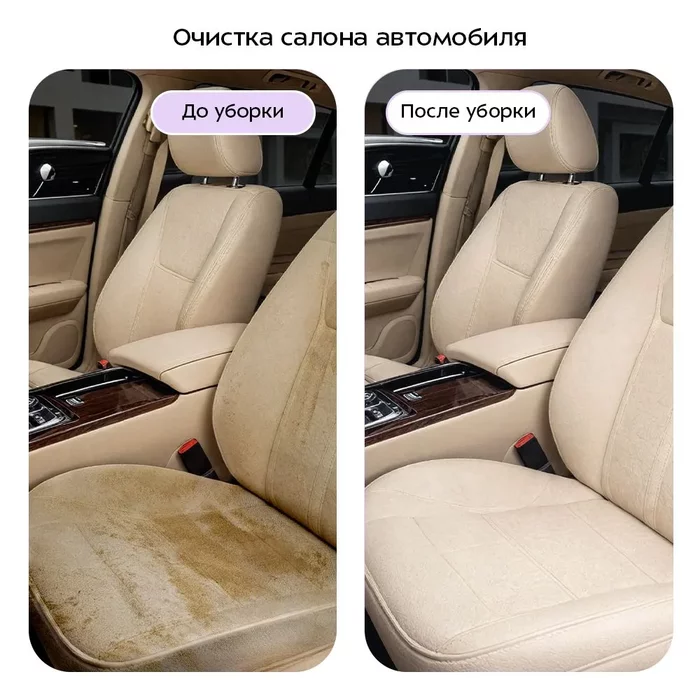 Моющий пылесос Kitfort КТ-5520