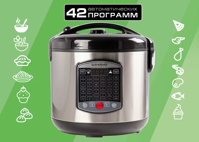 Мультиварка Endever Vita 90