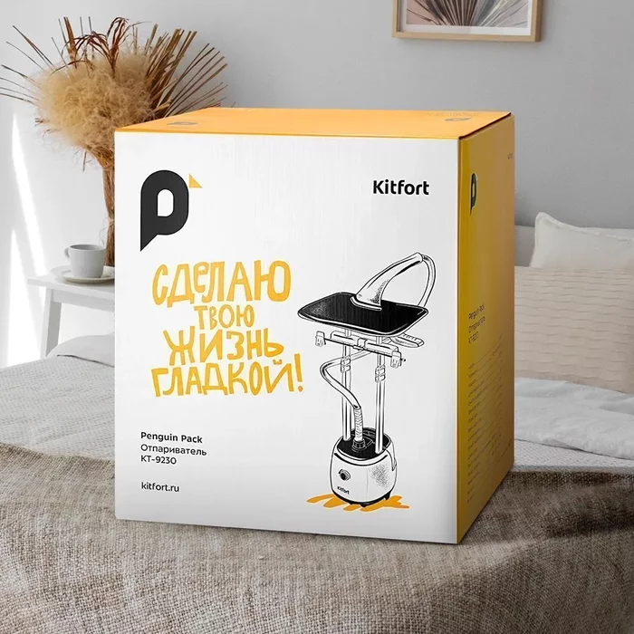 Отпариватель Kitfort КТ-9230