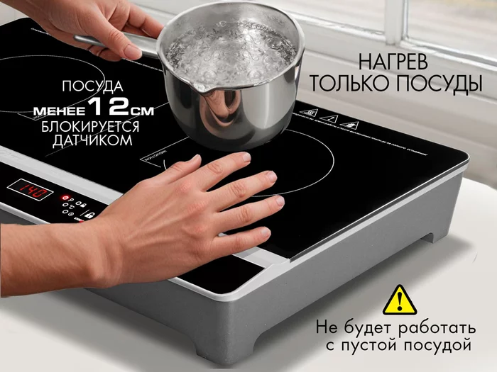 Индукционная плита Tuarex TK-2731