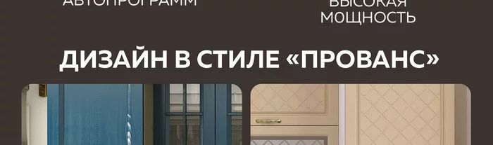 Микроволновая печь Gfgril GF-MWO2150BI