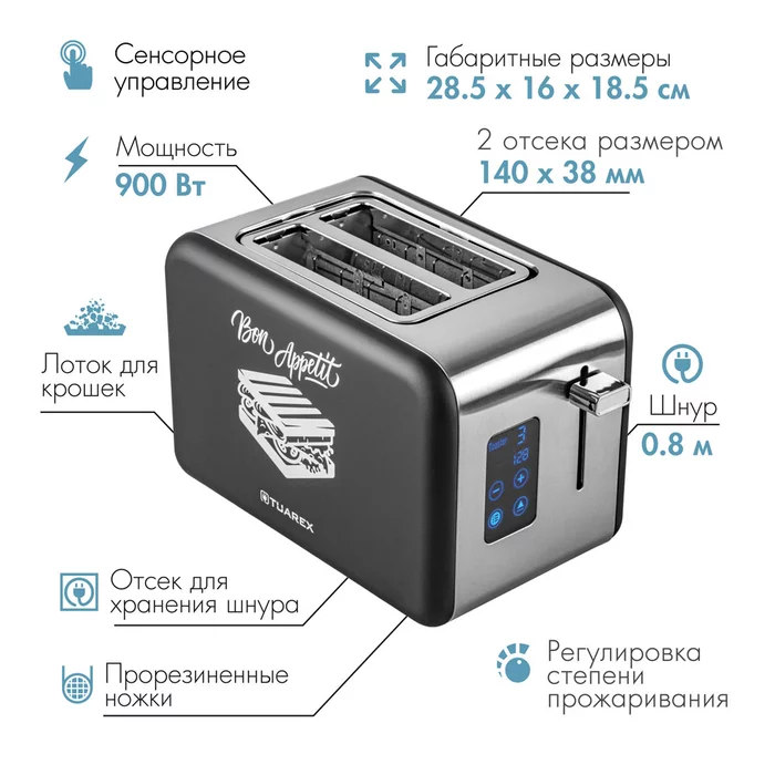 Тостер электрический Tuarex TK-6002