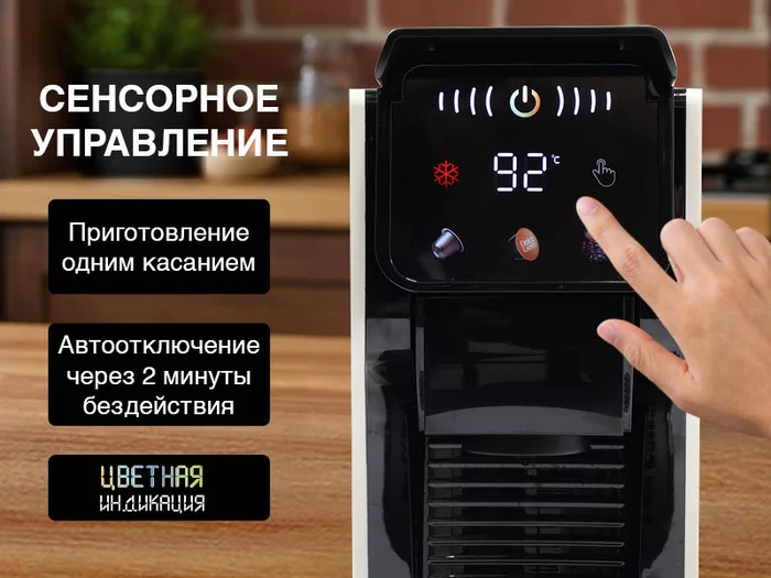 Кофеварки Oursson