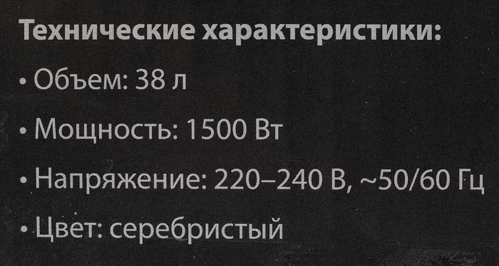 Мини-печь Hyundai MIO-HY050