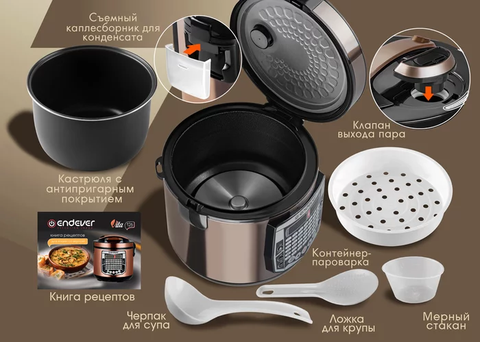 Мультиварка Endever VITA-126